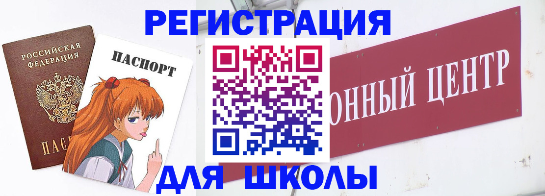 регистрация для дет. сада в Орехово-Зуево